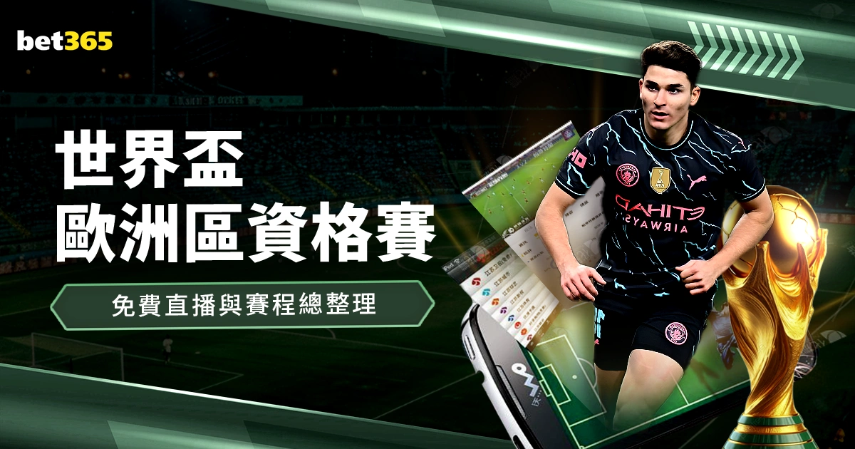 北京控股男,篮五将并肩,作战,双赢彩票开奖查询,开奖结果,互动预测平台,实时开奖,手机开奖查询