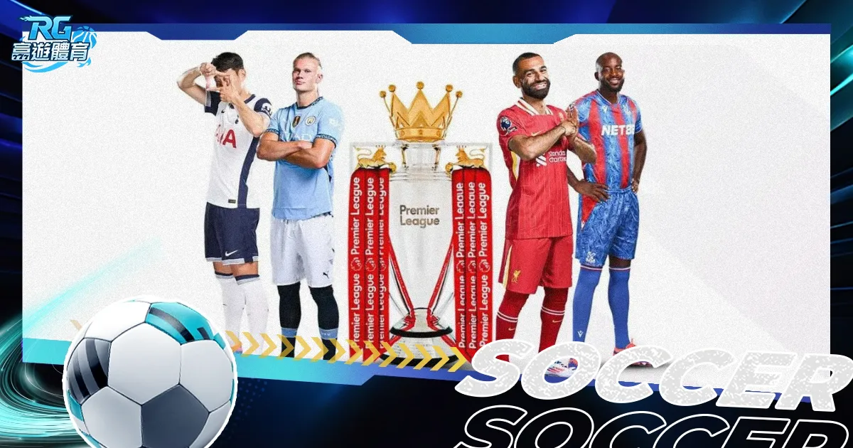 皇馬榮獲歐,冠決賽最佳,射手,双赢彩票开奖查询,开奖结果,互动预测平台,实时开奖,手机开奖查询