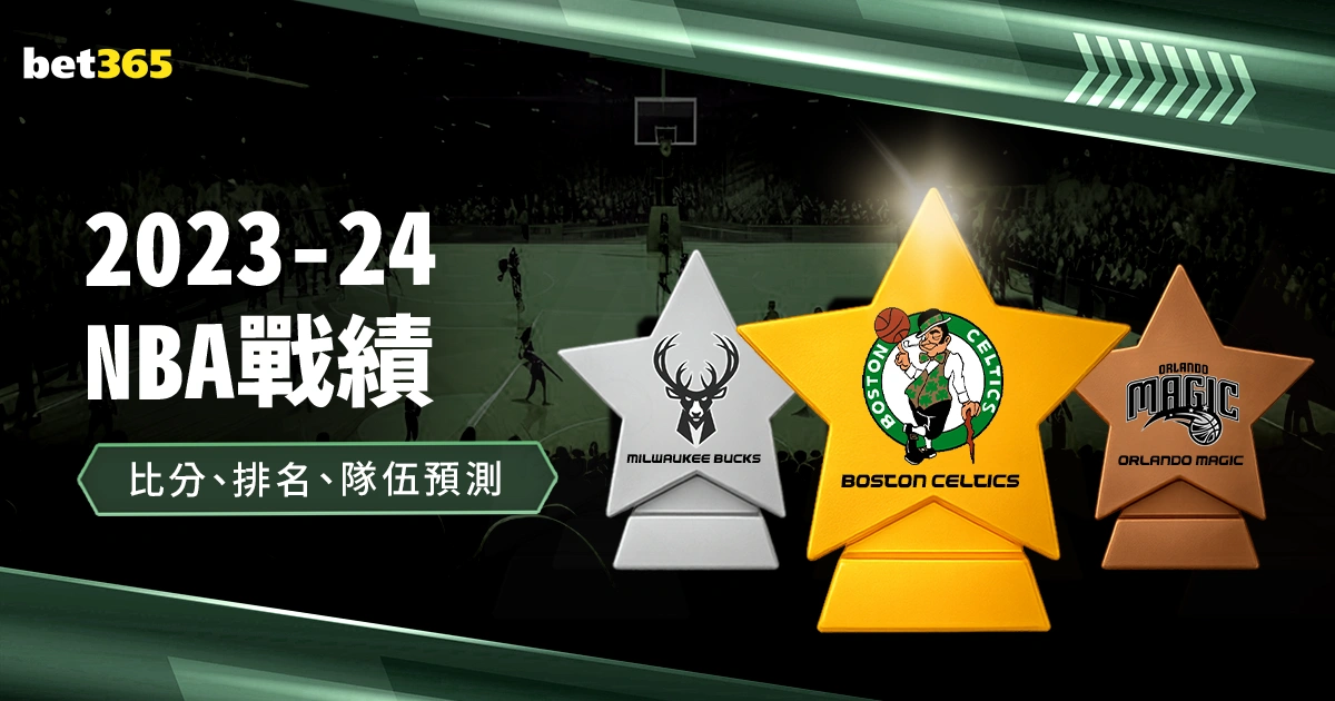 狂潮席卷,罗斯托克海,狼连战告捷,双赢彩票开奖查询,开奖结果,互动预测平台,实时开奖,手机开奖查询