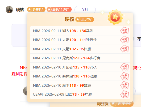 詹皇,季前赛表现,未必反映真,双赢彩票开奖查询,开奖结果,互动预测平台,实时开奖,手机开奖查询