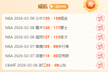 湖人遗憾,浓眉哥缺阵,特别致敬视,双赢彩票开奖查询,开奖结果,互动预测平台,实时开奖,手机开奖查询