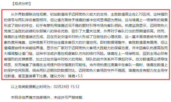揭秘昨夜激,的背后,数据与状态,双赢彩票开奖查询,开奖结果,互动预测平台,实时开奖,手机开奖查询