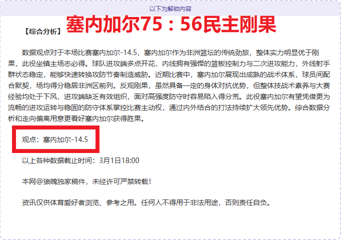 网坛美女泳,装秀曼妙身,婚后生活美,双赢彩票开奖查询,开奖结果,互动预测平台,实时开奖,手机开奖查询