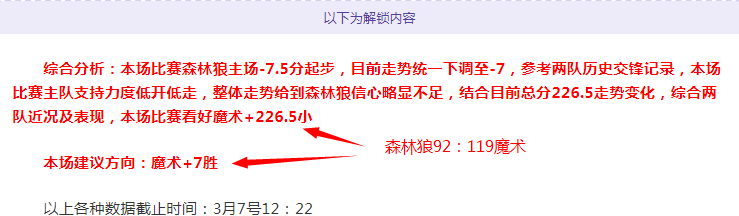 戴尔即将与,拜仁续约一,续约事宜进,双赢彩票开奖查询,开奖结果,互动预测平台,实时开奖,手机开奖查询