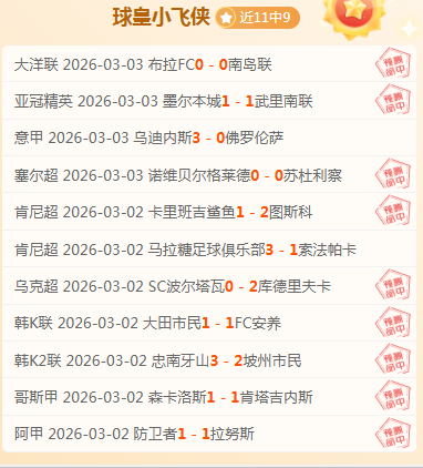 巴西圣保罗,州启动登革,热应急措施,双赢彩票开奖查询,开奖结果,互动预测平台,实时开奖,手机开奖查询