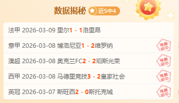 韩德君扣篮,得分为王岚,嵚添彩,双赢彩票开奖查询,开奖结果,互动预测平台,实时开奖,手机开奖查询