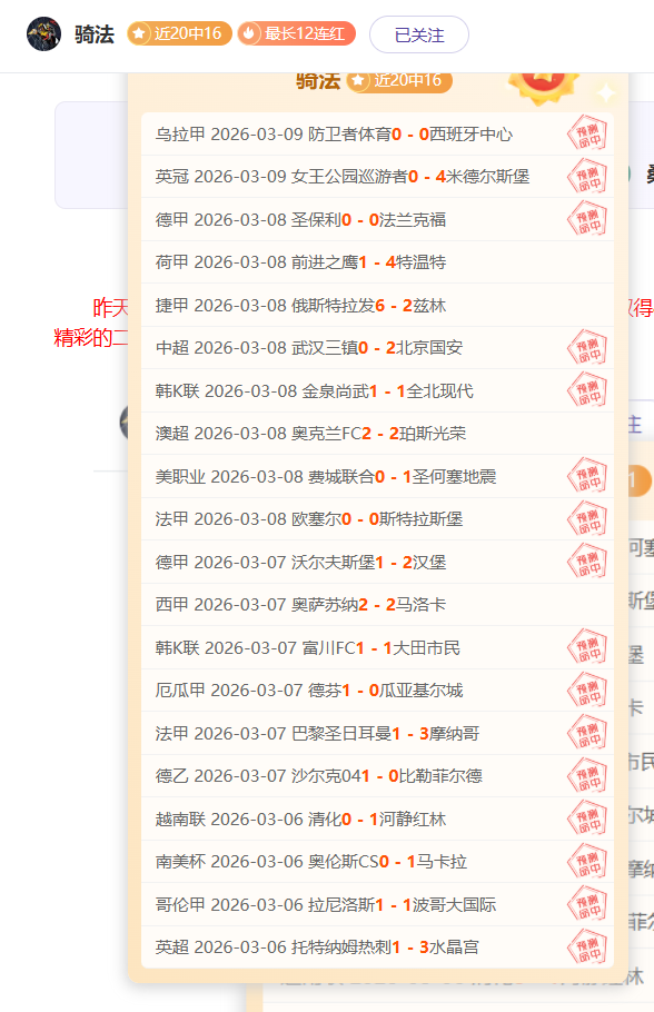 米勒成克莱,童年偶像,库里被誉为,双赢彩票开奖查询,开奖结果,互动预测平台,实时开奖,手机开奖查询
