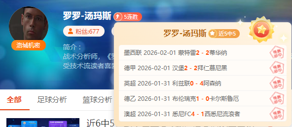 米勒成克莱,童年偶像,库里被誉为,双赢彩票开奖查询,开奖结果,互动预测平台,实时开奖,手机开奖查询
