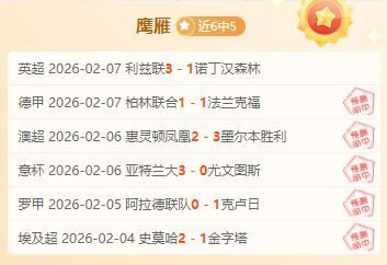 勇士期号分,专家预测对,阵森林狼胜,双赢彩票开奖查询,开奖结果,互动预测平台,实时开奖,手机开奖查询