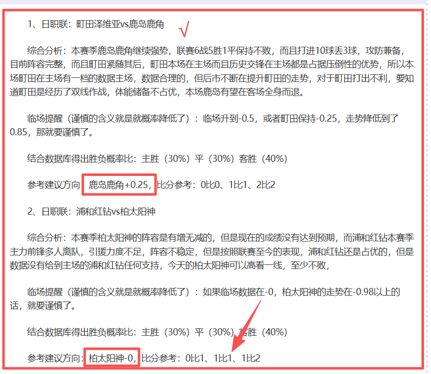 切尔西,伯恩利,斯特林帽子,双赢彩票开奖查询,开奖结果,互动预测平台,实时开奖,手机开奖查询