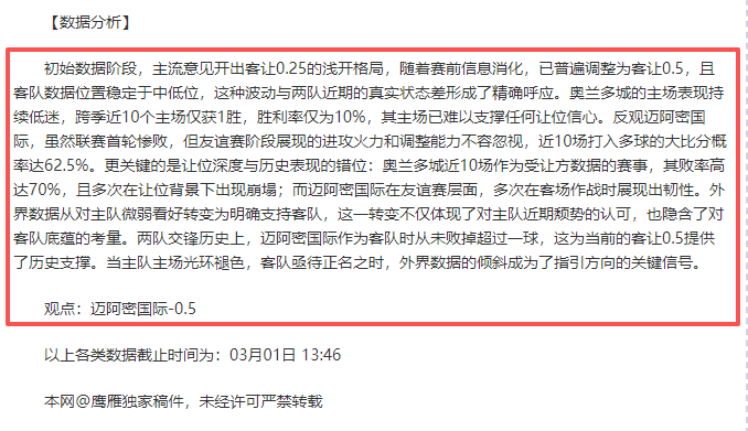 大乐透期号,阿甲专家推,质合分析前,双赢彩票开奖查询,开奖结果,互动预测平台,实时开奖,手机开奖查询