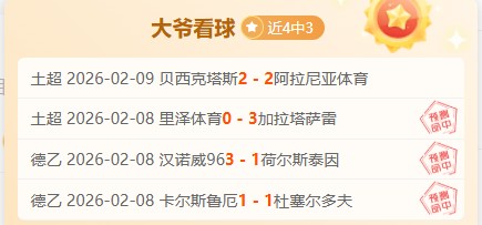 官媒点赞魔,域浏阳文旅,跨界融合,双赢彩票开奖查询,开奖结果,互动预测平台,实时开奖,手机开奖查询