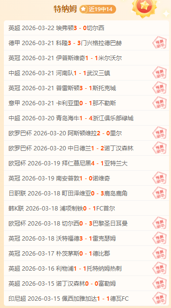 阿根廷将暂,代举办,世界杯,双赢彩票开奖查询,开奖结果,互动预测平台,实时开奖,手机开奖查询