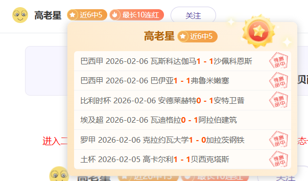 阿根廷将暂,代举办,世界杯,双赢彩票开奖查询,开奖结果,互动预测平台,实时开奖,手机开奖查询