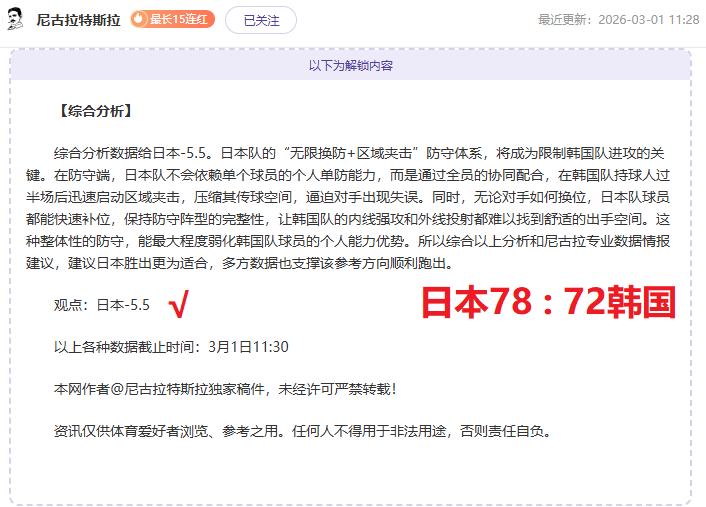 阿根廷将暂,代举办,世界杯,双赢彩票开奖查询,开奖结果,互动预测平台,实时开奖,手机开奖查询