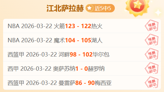 意丙期号专,家推荐,质合分析揭,双赢彩票开奖查询,开奖结果,互动预测平台,实时开奖,手机开奖查询