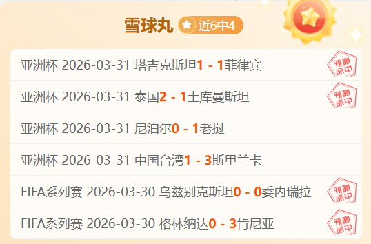 大乐透期号,专家推荐,谁能笑纳高,双赢彩票开奖查询,开奖结果,互动预测平台,实时开奖,手机开奖查询