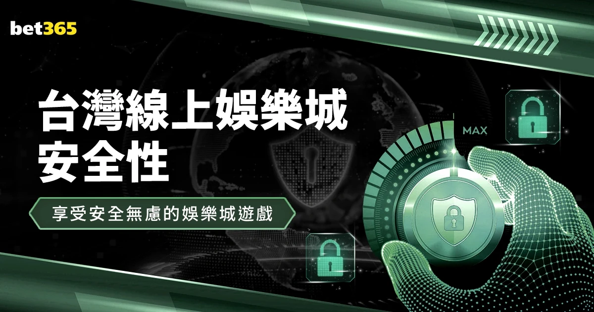 双赢彩票官网入口及2026最新备用网址安全登录指南