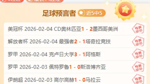 火箭严防湖人，半场投篮命中率仅34.7%。