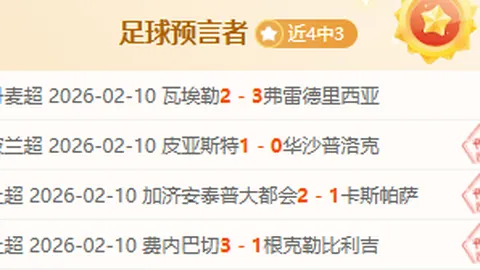 西蒙：赛前详析对手点球特点，范迪克点球扑救失误引我惋惜