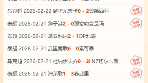 史莫哈巅峰对决金字塔：历史荣耀对决，金字塔领先再现辉煌！